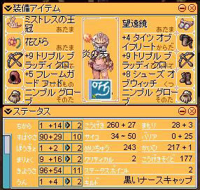 f:id:sanaru1215:20051221225845j:image