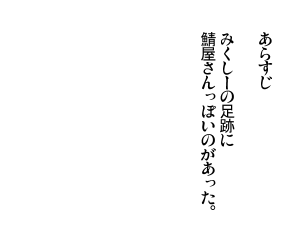 f:id:sanaru1215:20060309193853g:image