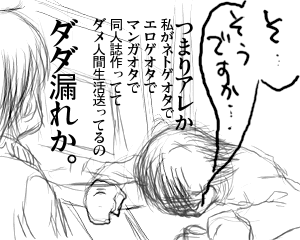 f:id:sanaru1215:20060309193937g:image