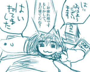 f:id:sanaru1215:20060404234449g:image