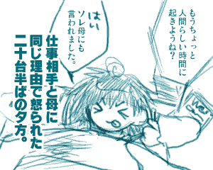 f:id:sanaru1215:20060404234525g:image