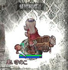 f:id:sanaru1215:20060409161438j:image