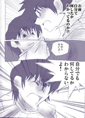 f:id:sanaru1215:20070921220428j:image