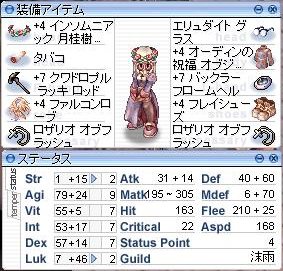 f:id:sanaru1215:20071007083835j:image