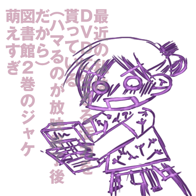 f:id:sanaru1215:20080906160140g:image