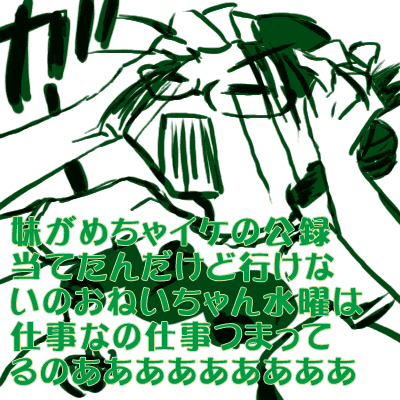 f:id:sanaru1215:20080909021824g:image