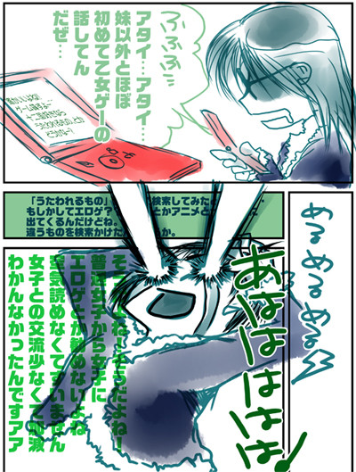 f:id:sanaru1215:20090129000159j:image