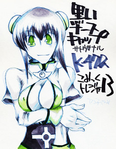 f:id:sanaru1215:20090130194939j:image