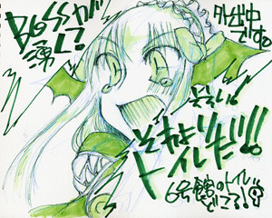 f:id:sanaru1215:20090130195424j:image