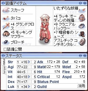 f:id:sanaru1215:20090319021537g:image