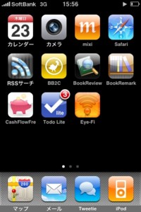 f:id:sanaru1215:20090424235944j:image