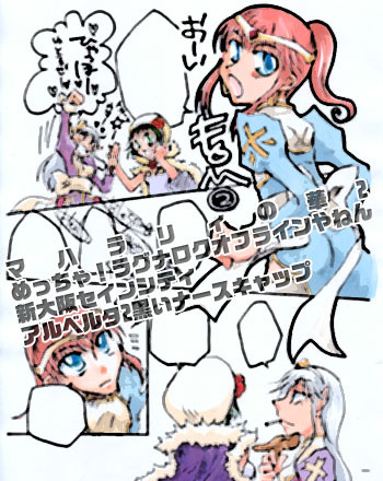 f:id:sanaru1215:20090613022123j:image