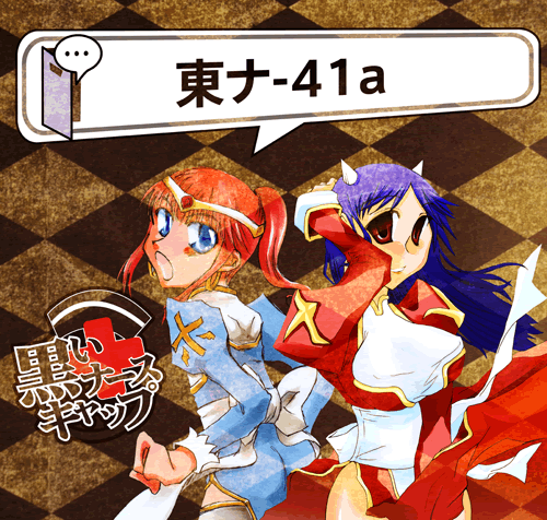 f:id:sanaru1215:20090813164014g:image