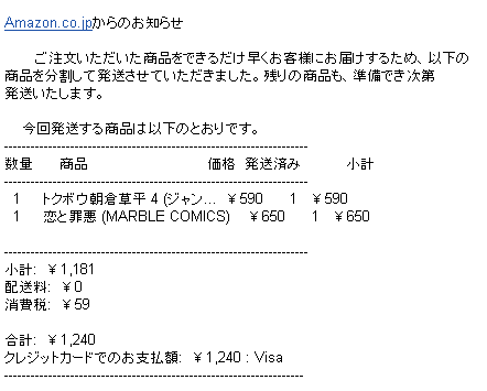 f:id:sanaru1215:20091115182729g:image