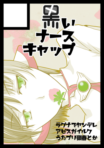 f:id:sanaru1215:20130603014926p:image