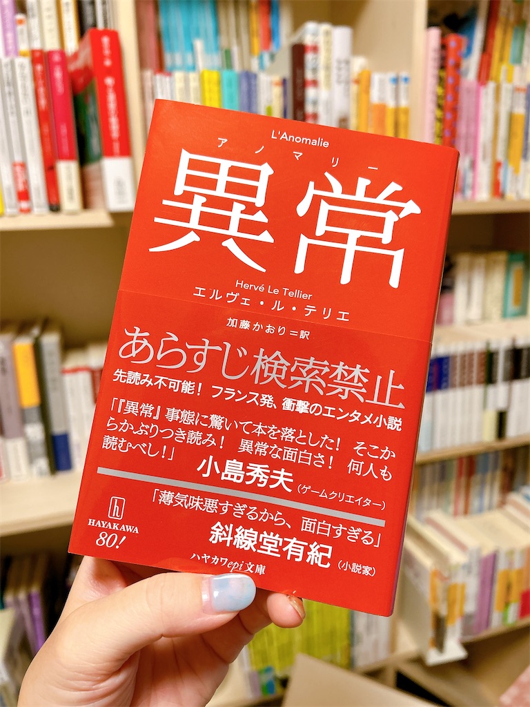 f:id:sanasanagi:20250104233513j:image