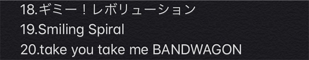 f:id:sanauti8910:20191023042239j:image f:id:sanauti8910:20191023042239j:image