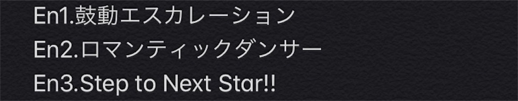 f:id:sanauti8910:20191023043124j:image f:id:sanauti8910:20191023043124j:image