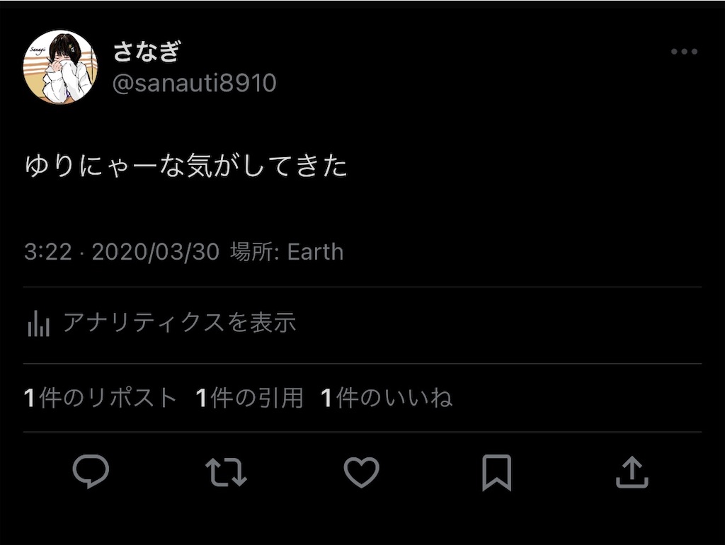 f:id:sanauti8910:20240329192649j:image