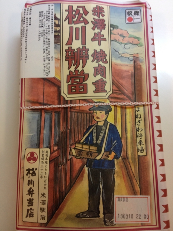 f:id:sanaxk:20130311175146j:image:w360
