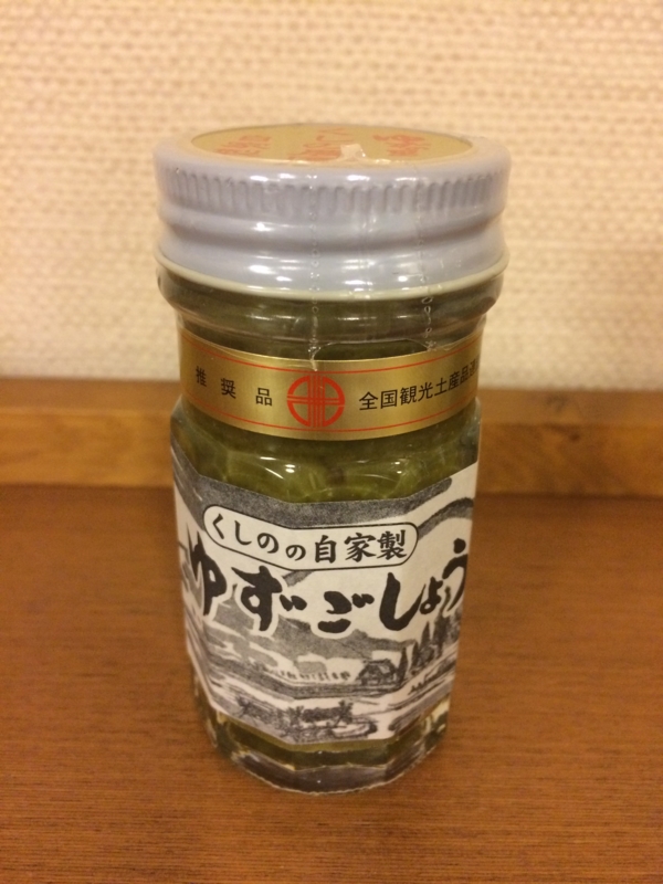 f:id:sanaxk:20161104194754j:image