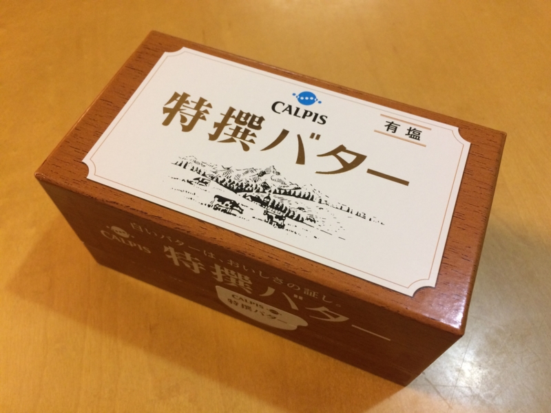 f:id:sanaxk:20161115193124j:image