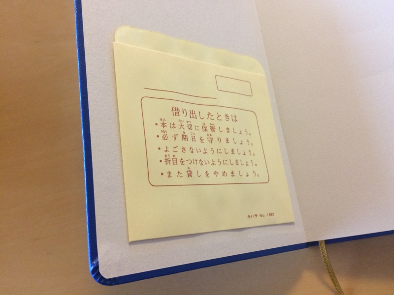 f:id:sanaxk:20161122072409j:image