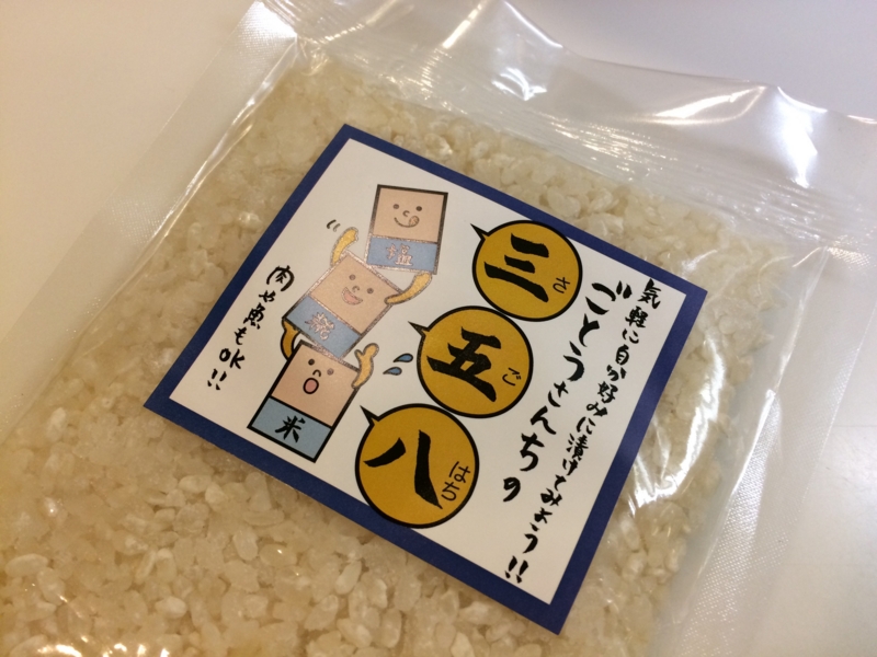 f:id:sanaxk:20161202193754j:image