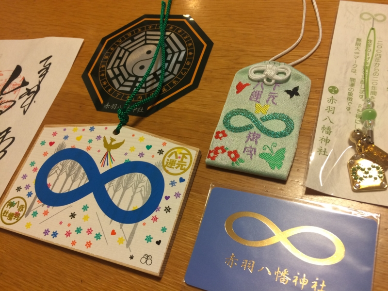 f:id:sanaxk:20170103214536j:image