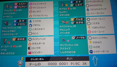 f:id:sanbaimanpoke:20201201114938p:plain