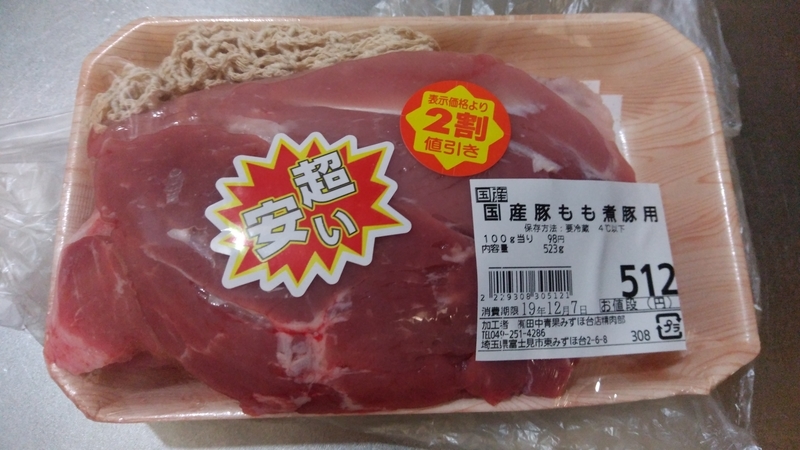 f:id:sanbanmai:20200325192206j:plain