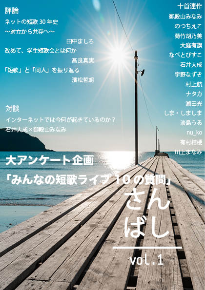 f:id:sanbashi:20191120054820j:plain