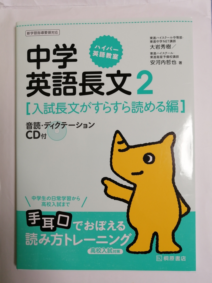 f:id:sanbiki-hituji:20211203160844j:plain