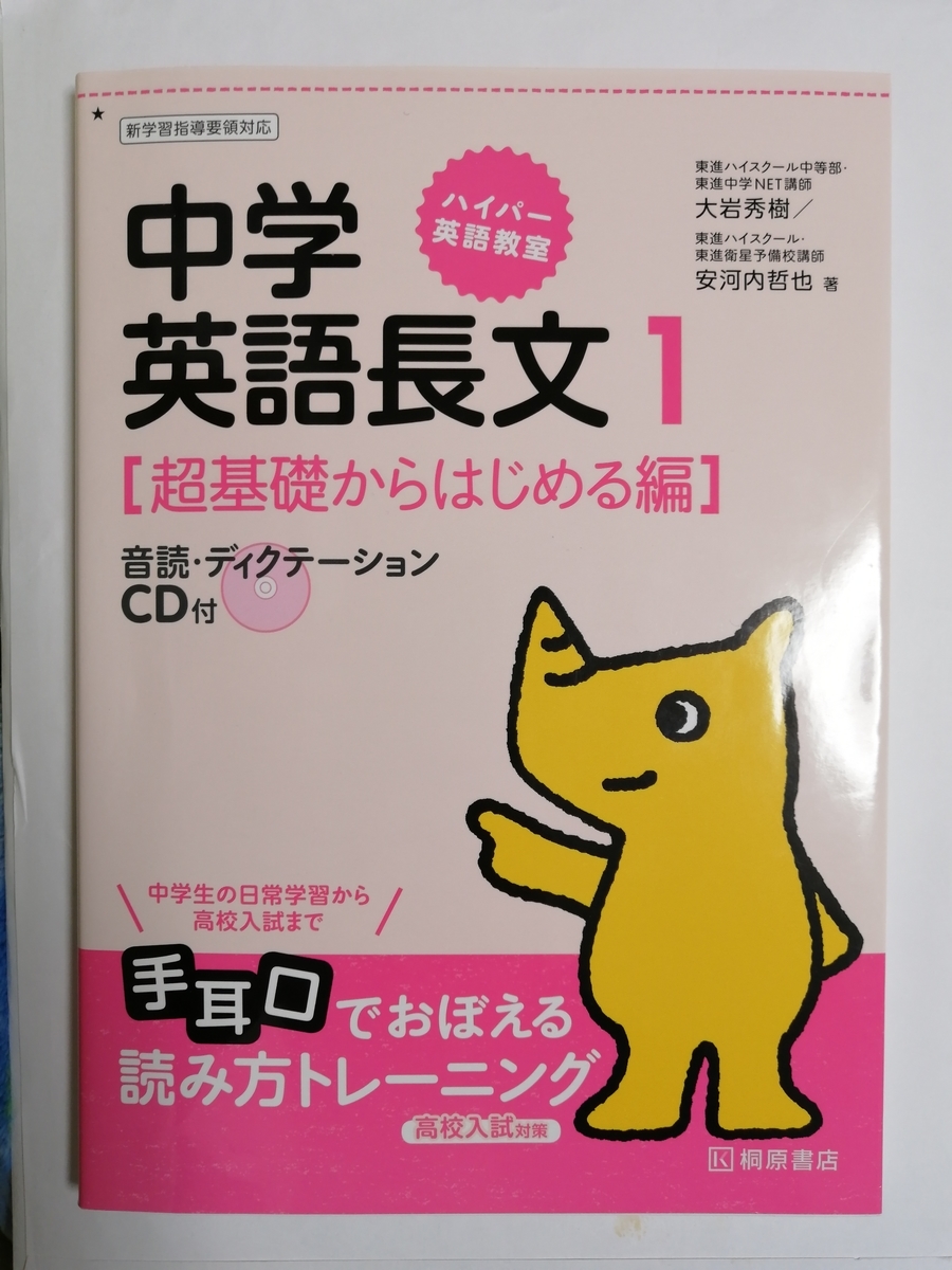 f:id:sanbiki-hituji:20211203160850j:plain