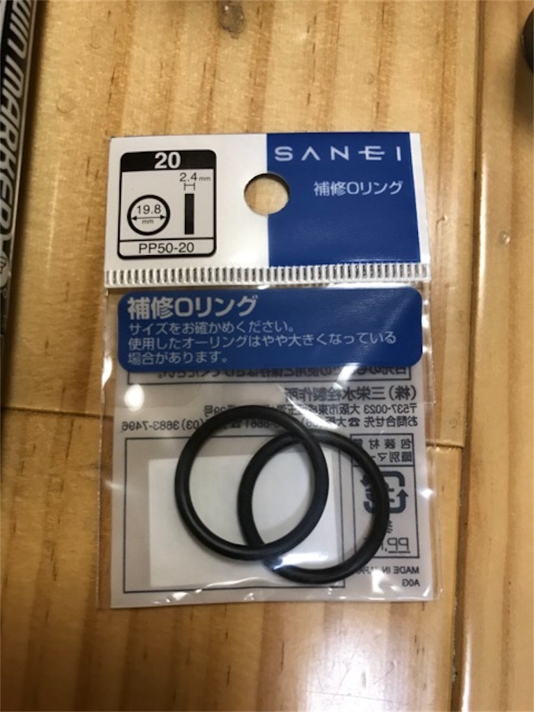 保存版 塩ビパイプで水鉄砲 製作編 子連れハンター 保存版 塩ビパイプで水鉄砲 製作編 子連れハンター