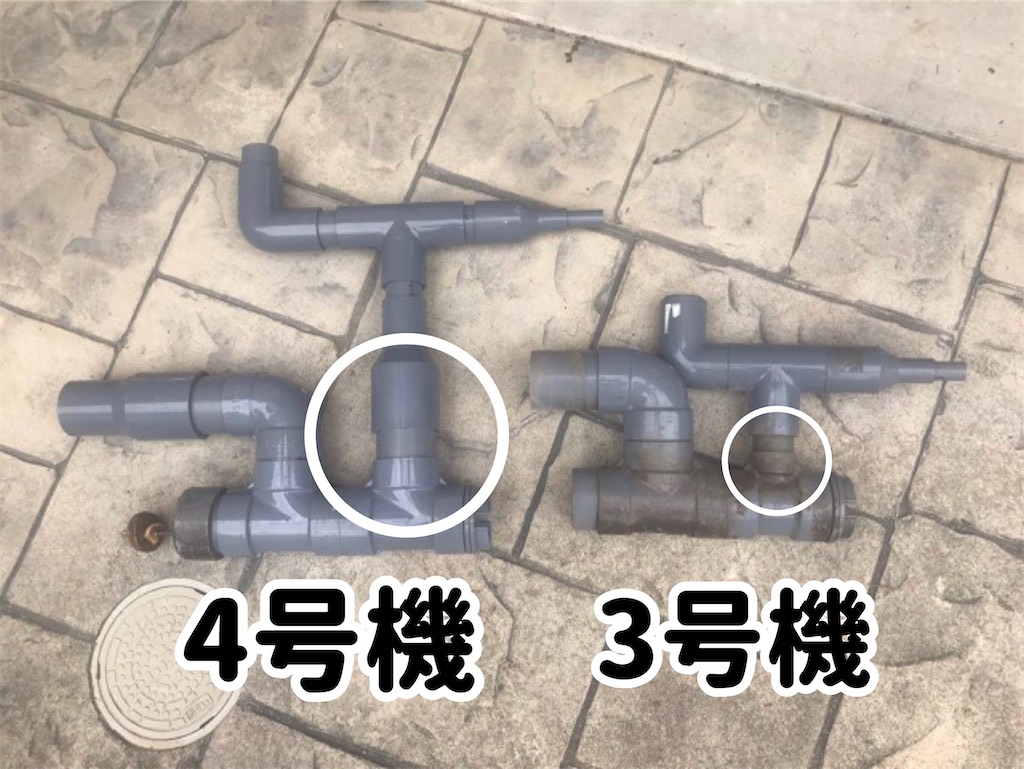 f:id:sanbikitoossan:20200531161303j:image