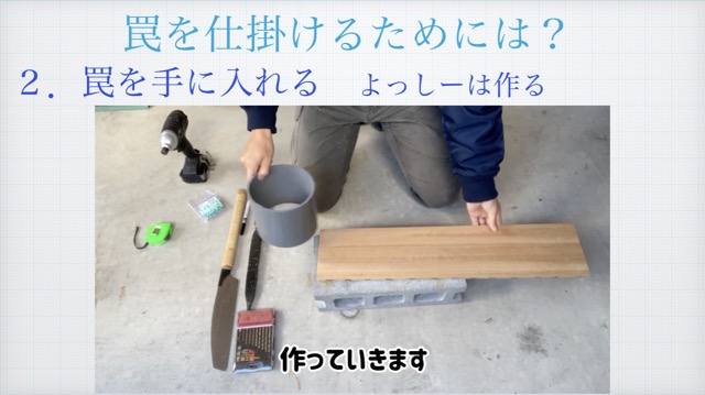 f:id:sanbikitoossan:20210131144114j:plain