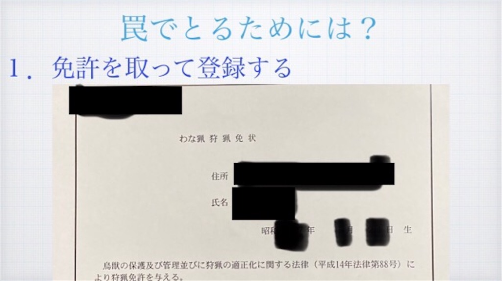 f:id:sanbikitoossan:20210212193149j:image