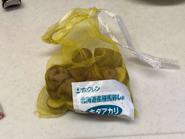 f:id:sanbikitoossan:20210221174325j:plain