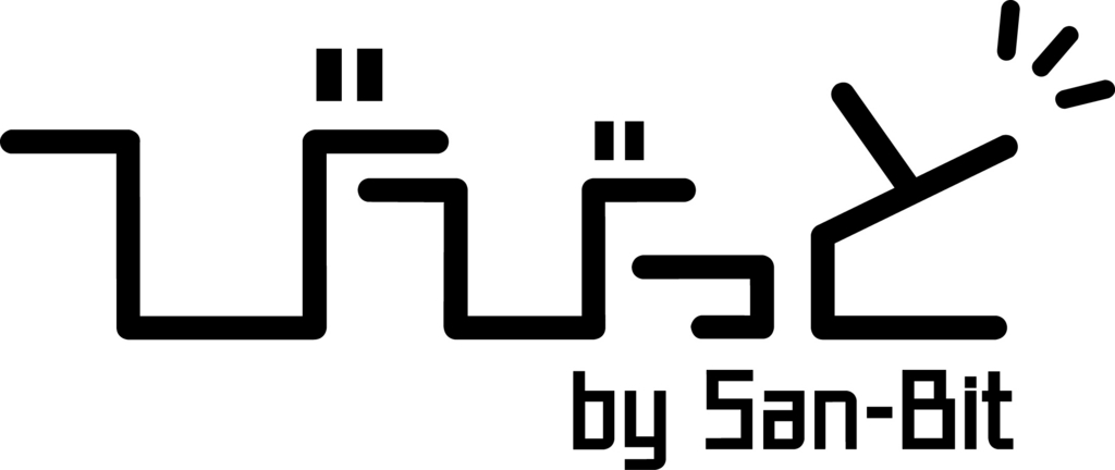 f:id:sanbit:20171206185809j:plain f:id:sanbit:20171206185809j:plain