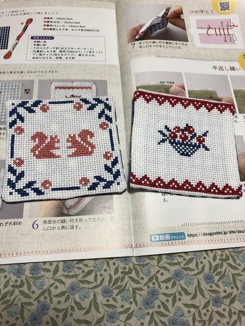 かわいい刺しゅう2号と3号届いたよ→ 完成しました - 50歳からの楽しい毎日