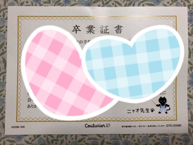 フェリシモ 〜 お裁縫おさらい帖の会 〜 6回目。→完成しました。 - 50