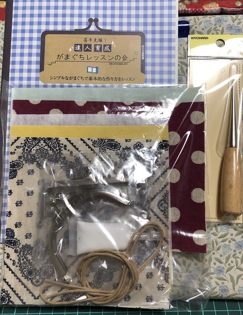 フェリシモ 〜 苦手克服!達人育成がまぐちレッスンの会 〜 1回目。→完成しました。 - 50歳からの楽しい毎日 フェリシモ 〜 苦手克服!達人育成がまぐちレッスンの会 〜 1回目。→完成しました。 - 50歳からの楽しい毎日
