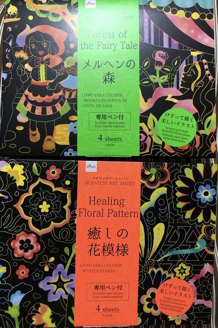 ダイソーでスクラッチアートシートを買いました 50歳からの楽しい毎日