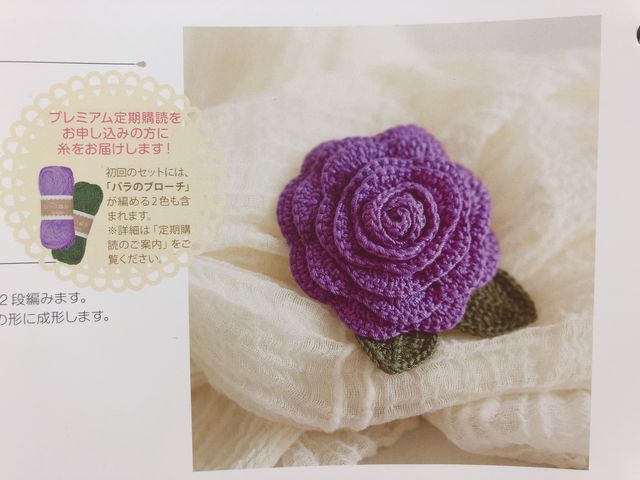 【１着でも送料無料】 水色 手染め バラ色の暮し レースブラウス 薔薇の おまけ トップス