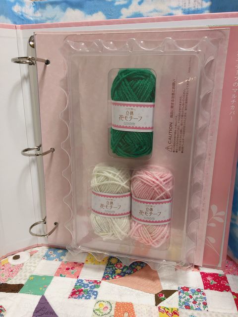 立体花モチーフ(値下げ) 届いた立体花モチーフと買った本(かぎ針編みの3Dパターンブック