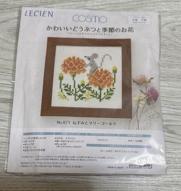 クロスステッチキット／COSMO かわいいどうぶつと季節のお花→完成しま