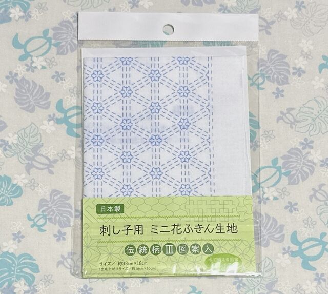 mari刺し子ふきん(ミニミニ) 刺し子🧵Japanese traditional craft Sashiko🪡わらべすくさんの