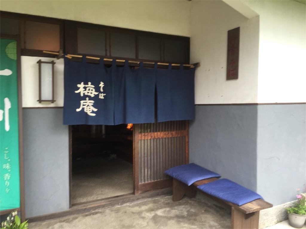 f:id:sanch0r:20160912204017j:image f:id:sanch0r:20160912204017j:image