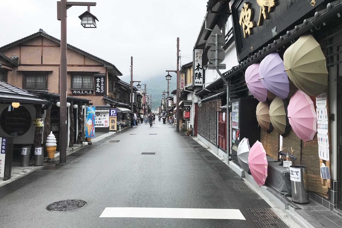 f:id:sanchan60:20190922223627j:plain f:id:sanchan60:20190922223627j:plain